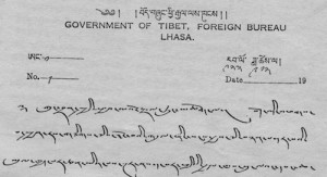ཕྱི་རྒྱལ་ལས་ཁུངས་ཀྱིས་ མའོ་ཚེ་ཏུང་ལ་བཏང་བའི་ཡི་གེ
