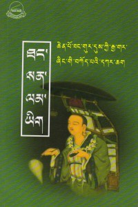 hsuan-tsang-guides-book1