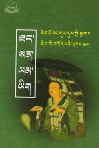 hsuan-tsang-guides-book1