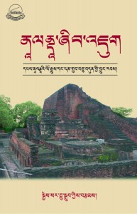 kyisar-book-3