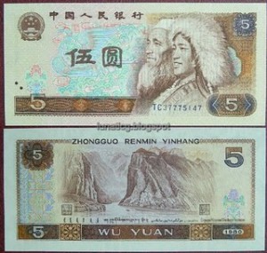 china-renminbi-5-yuan