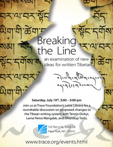 breaking-the-line