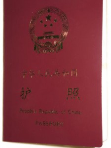 chinese-passport