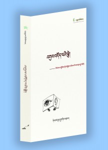 books-cover-design0-1