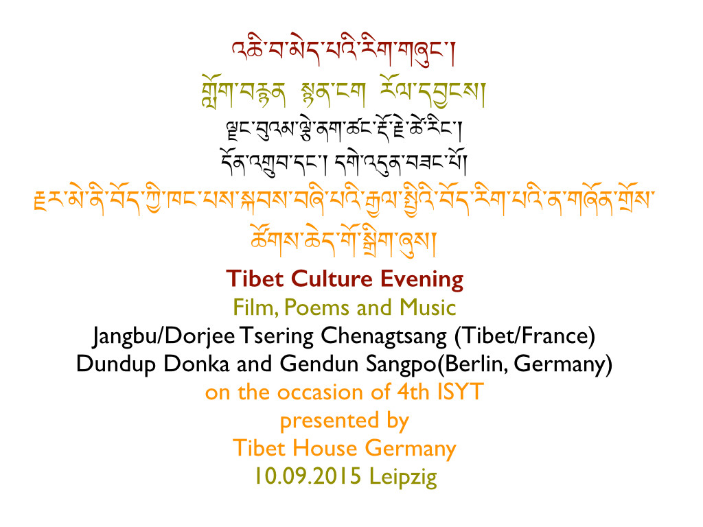 Tibethaus Presentation 10. 09. 2015 .001