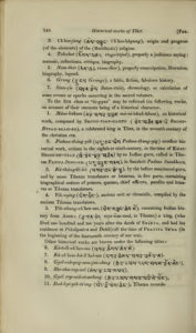 lo-rgyus-in-1839