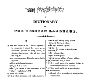 tibetan-dictionary1