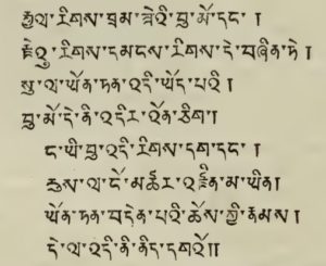 tibetan-print-2